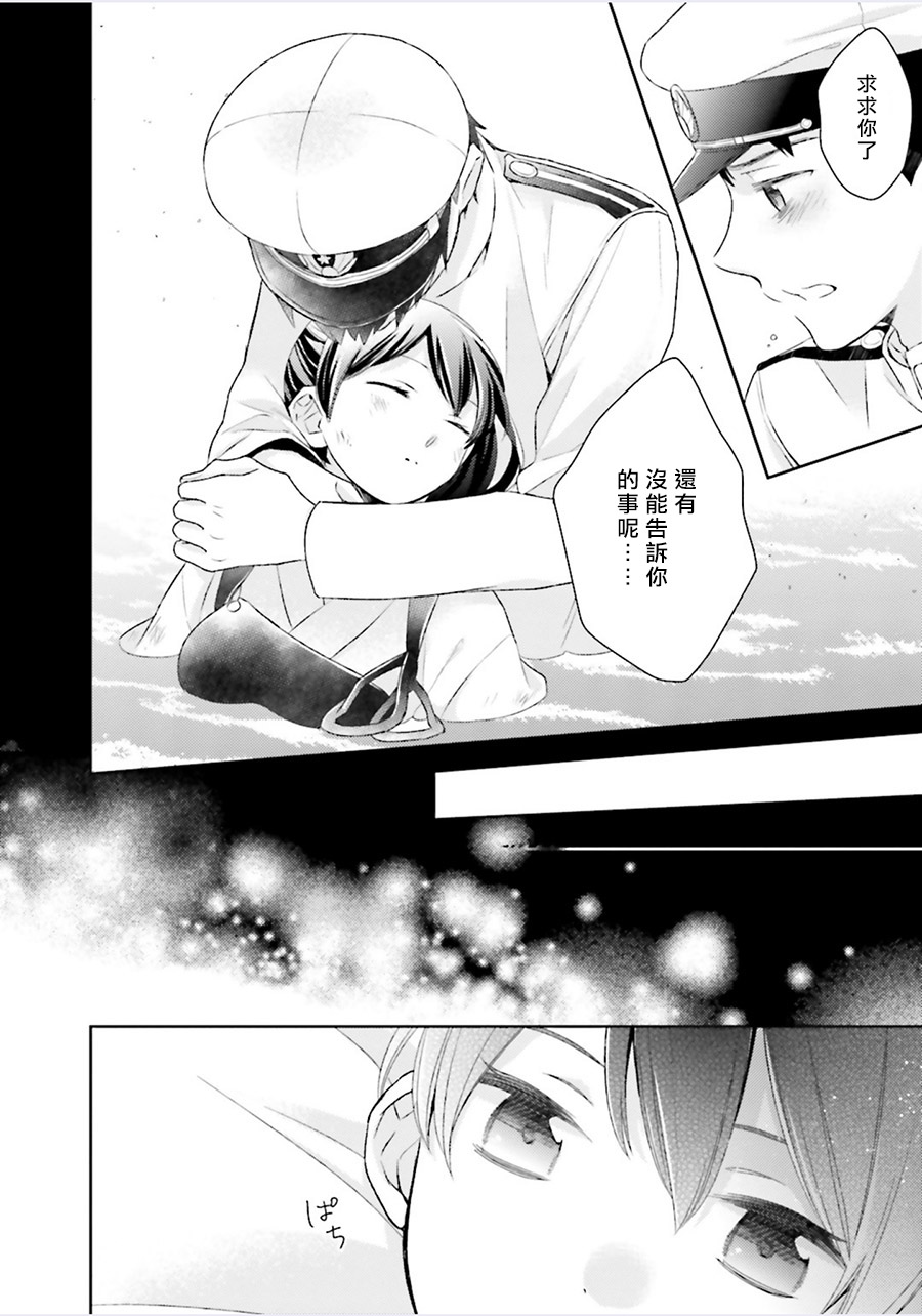 第05话10