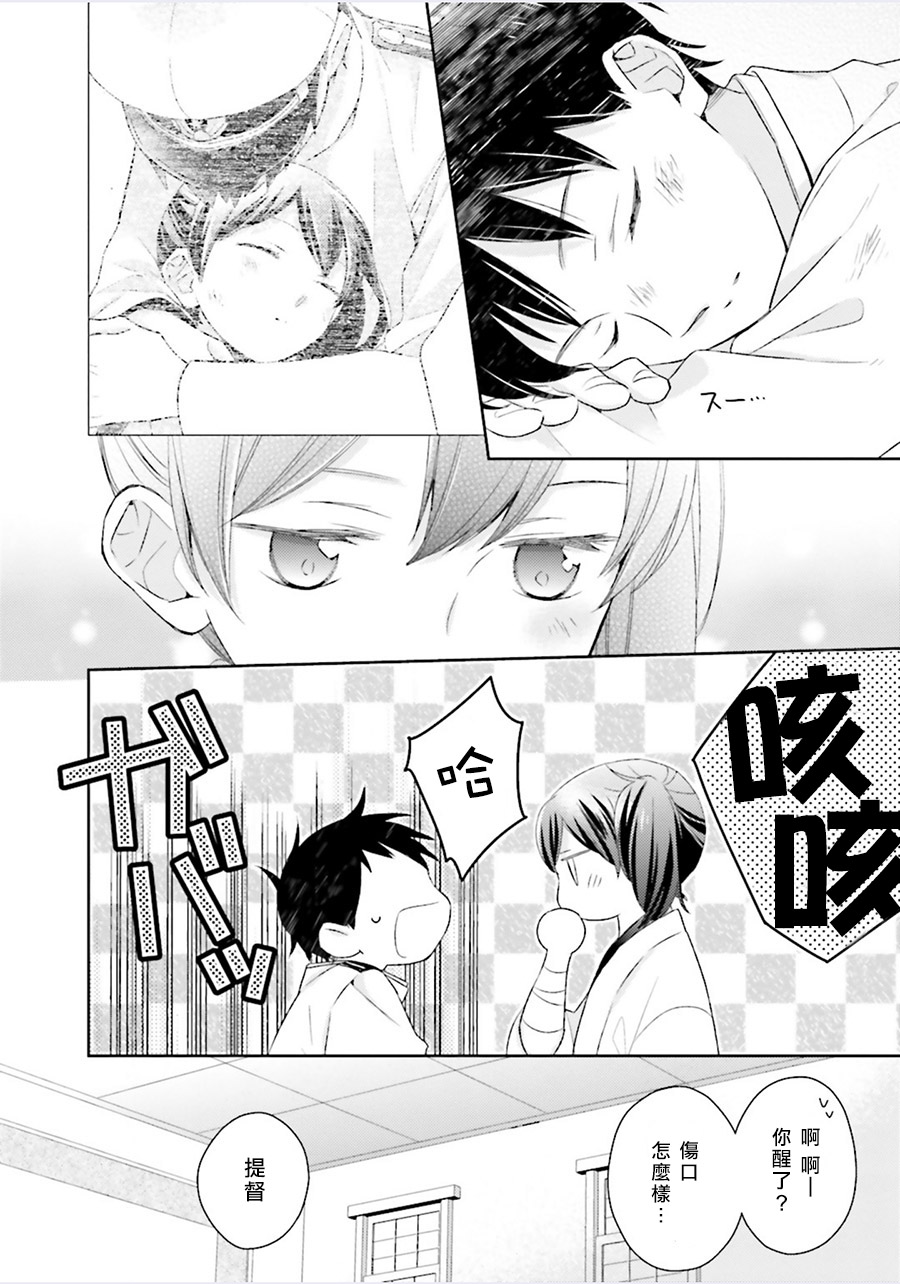 第05话12