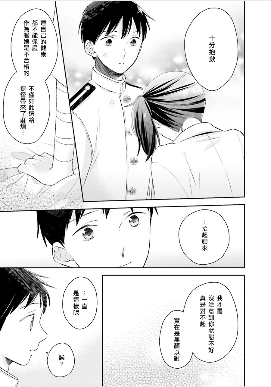 第05话13