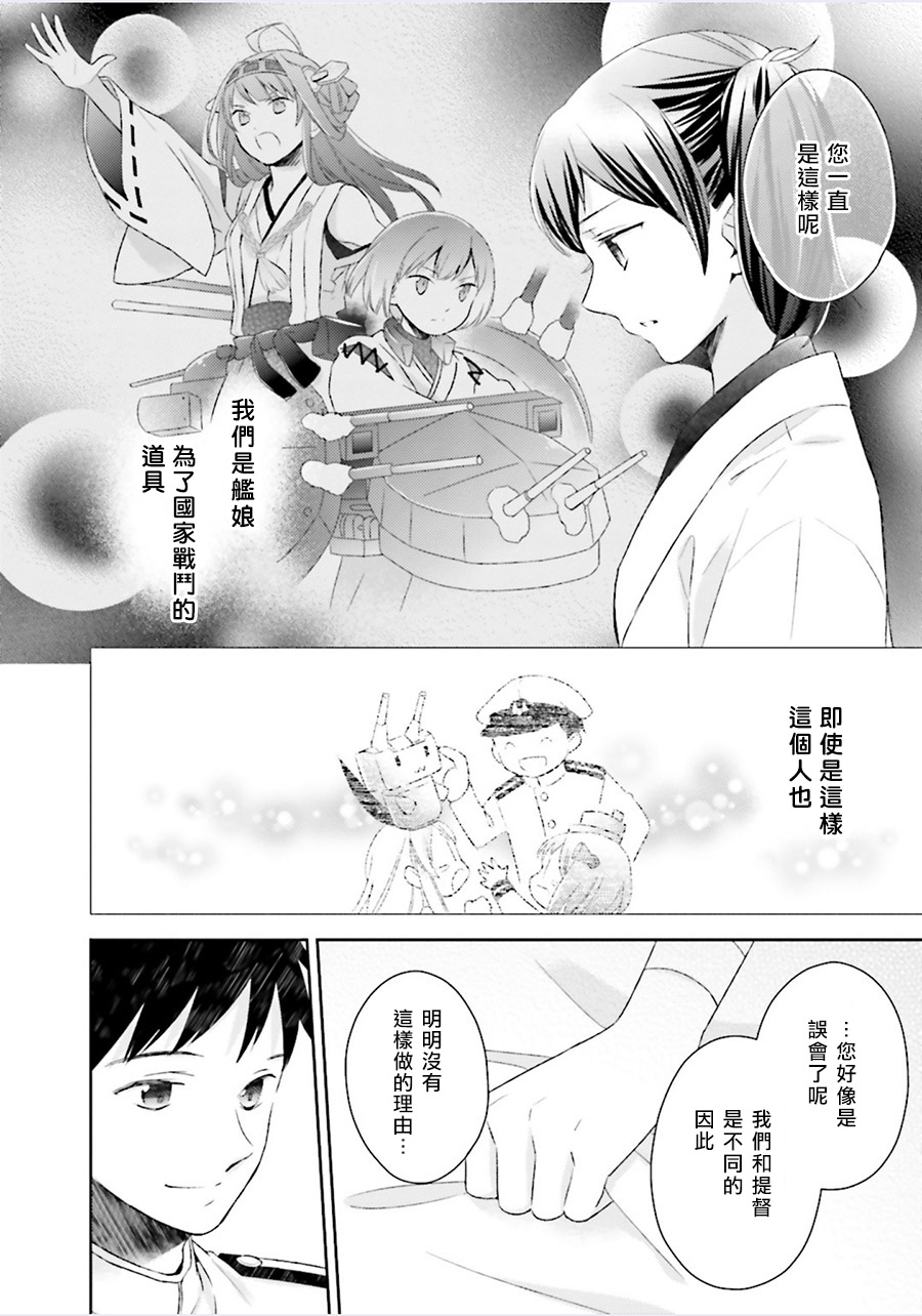 第05话14