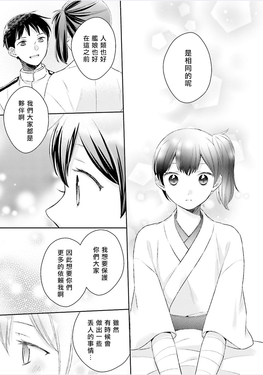 第05话15