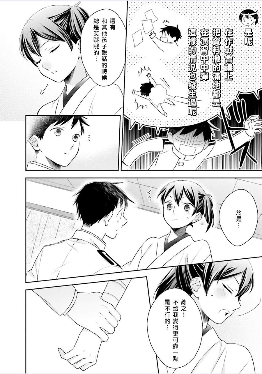 第05话16
