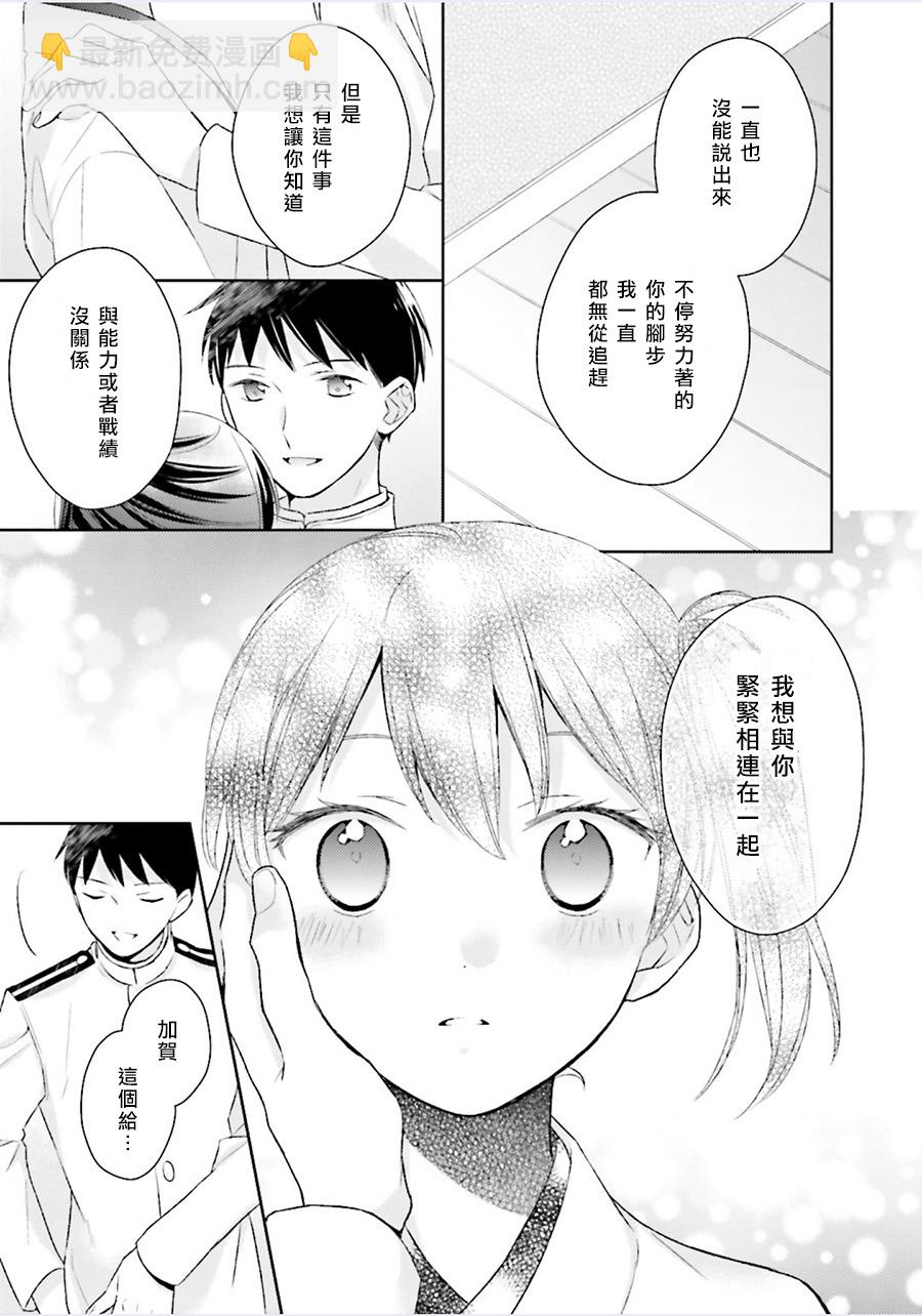 第05话19
