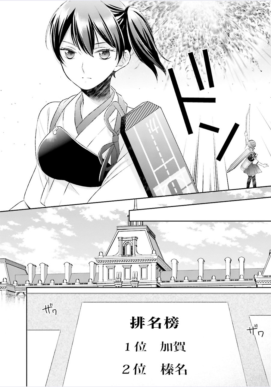 第05话2