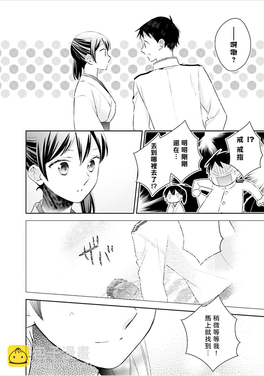 第05话20