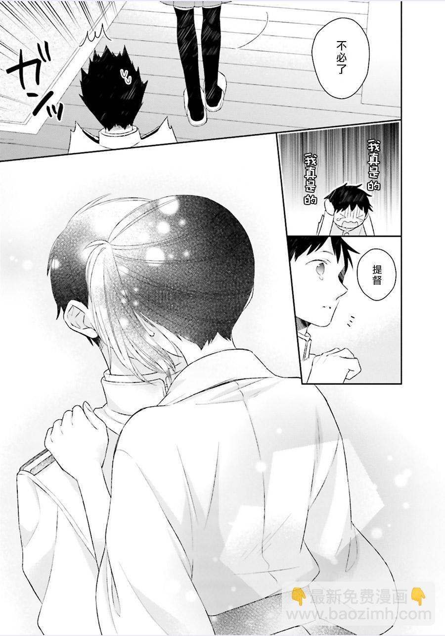 第05话21