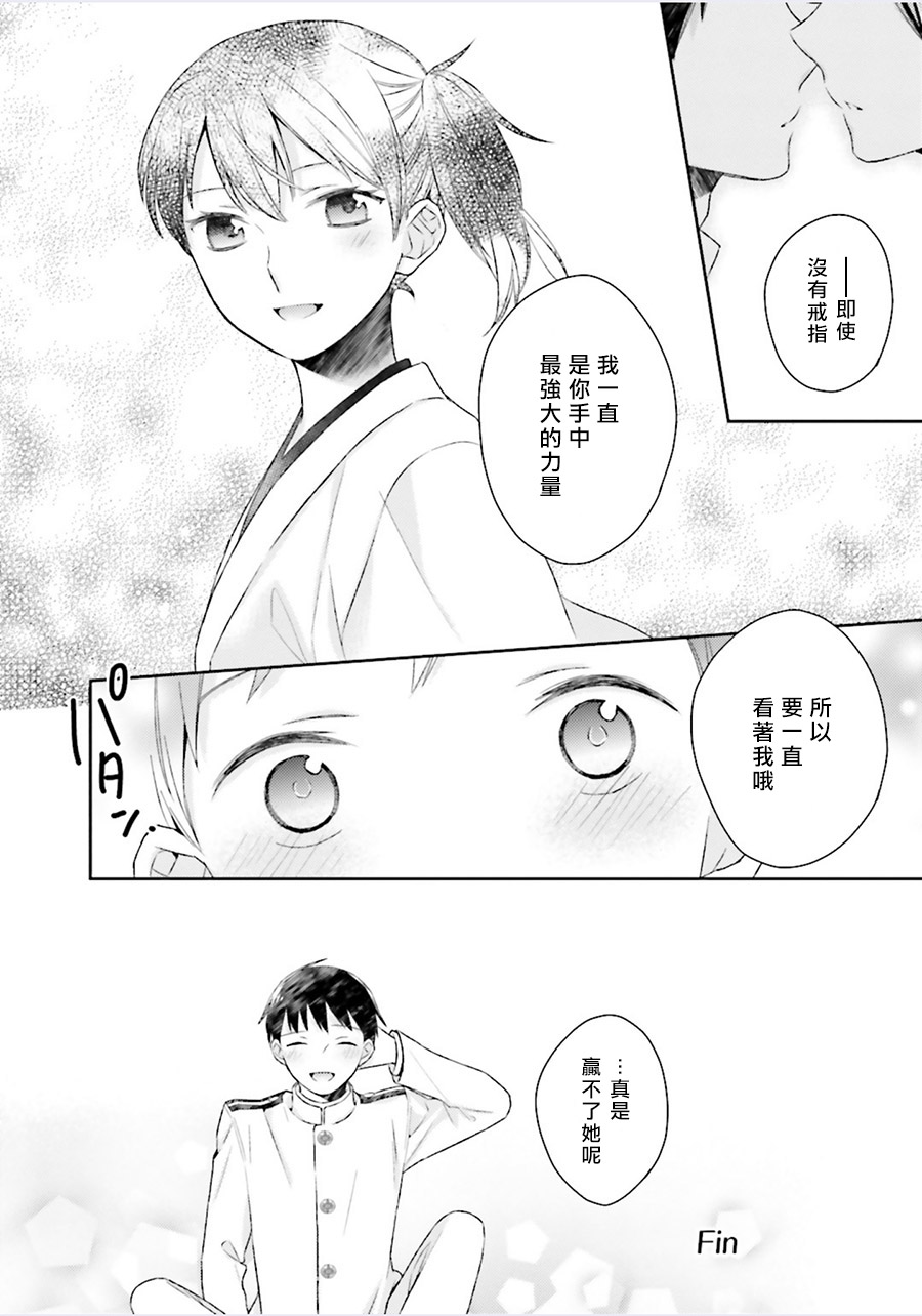 第05话22