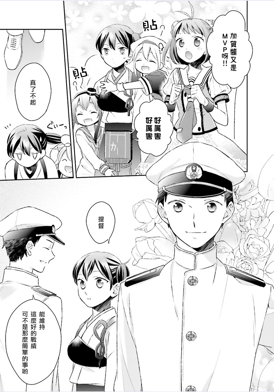 第05话3