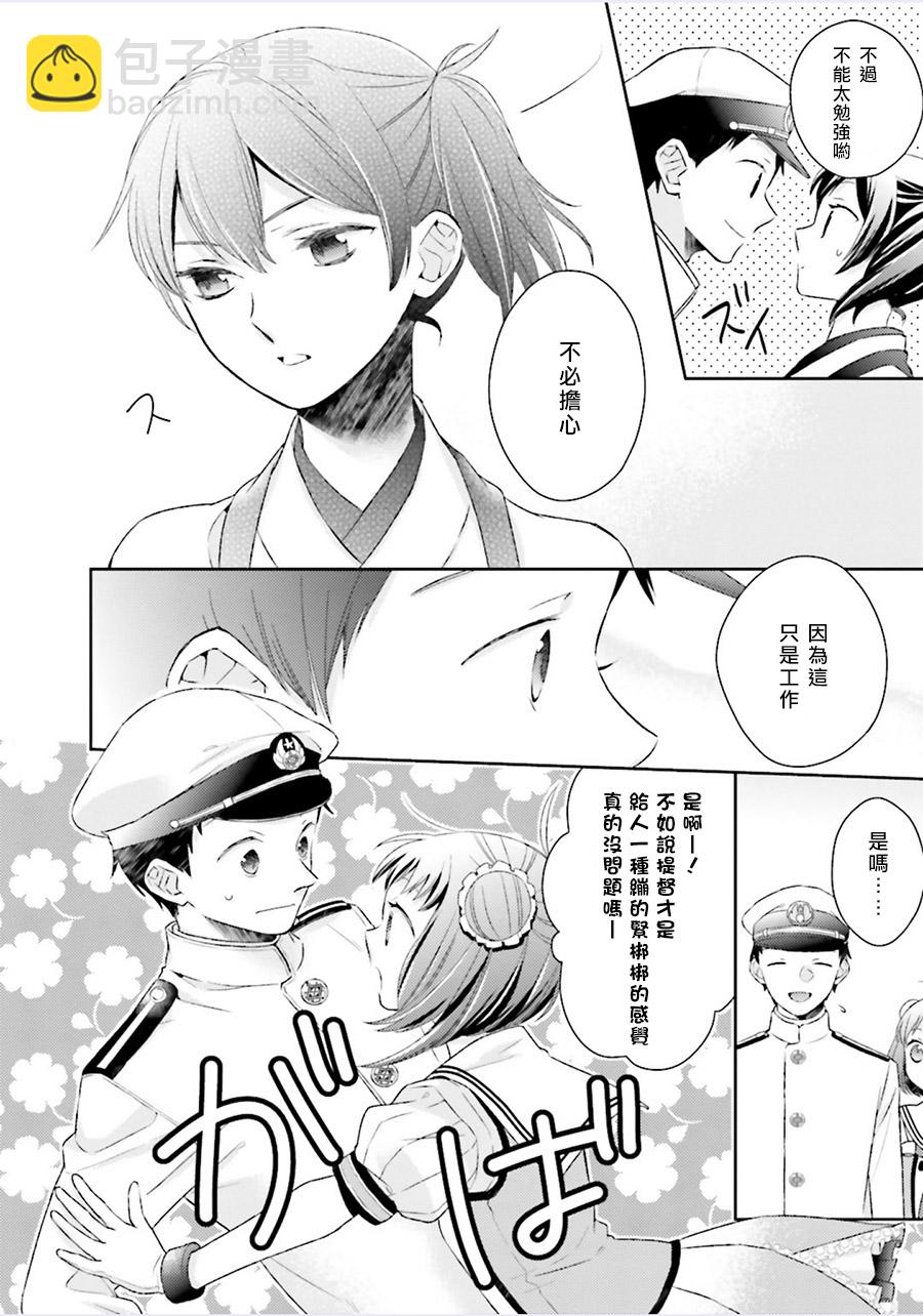 第05话4