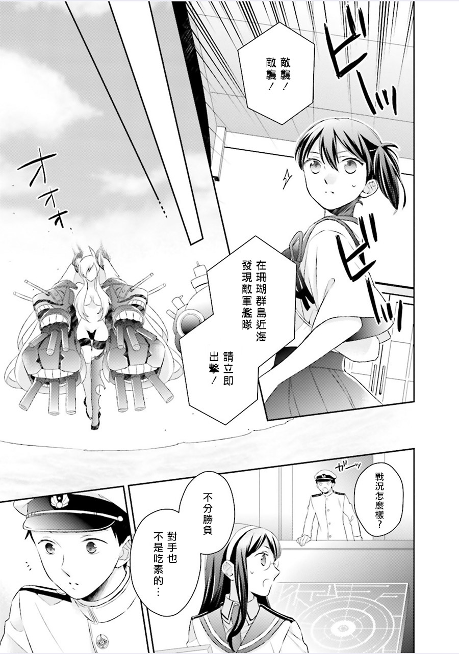 第05话7