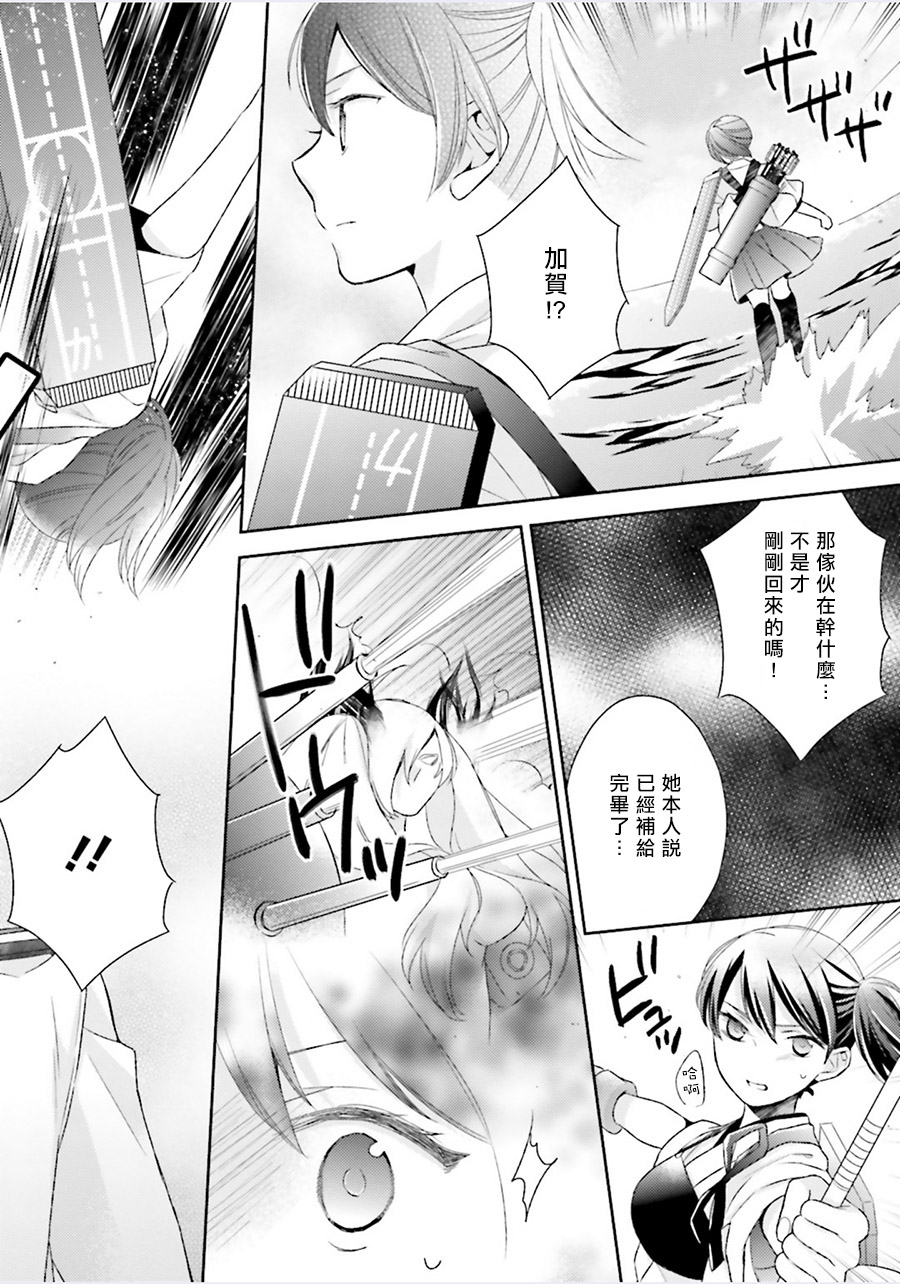 第05话8