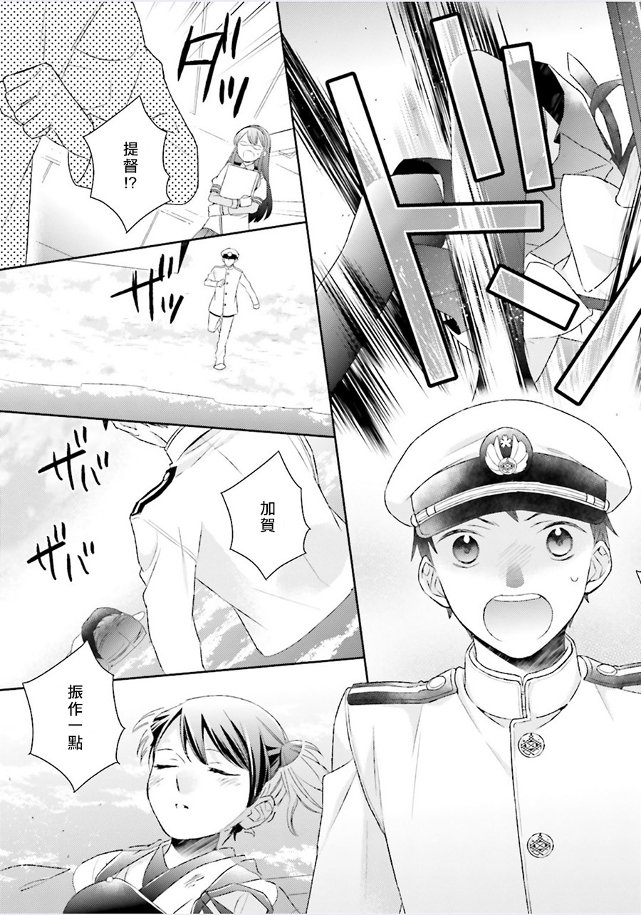第05话9