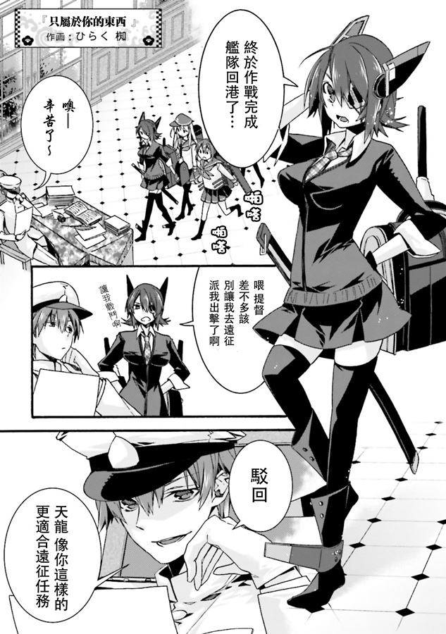 第06话1