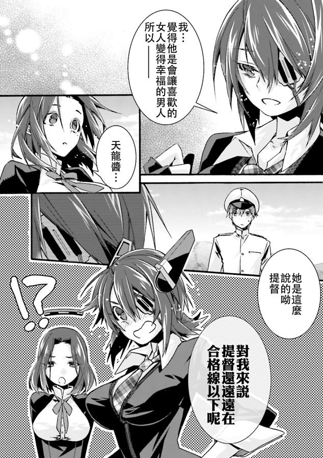 第06话10