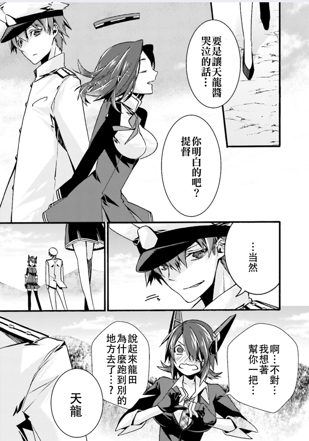 第06话11