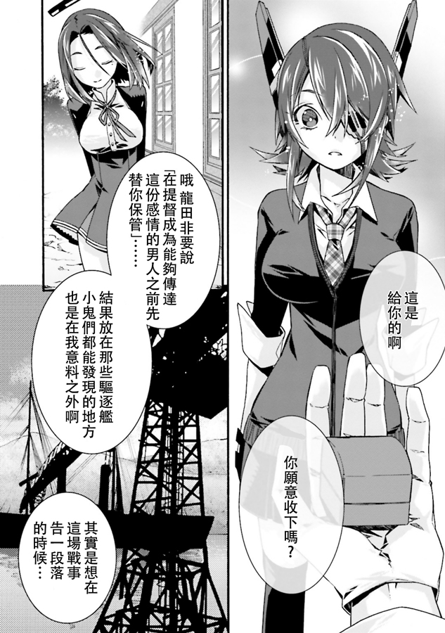 第06话12