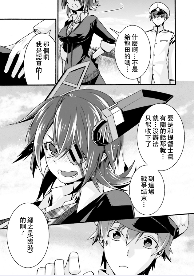 第06话13