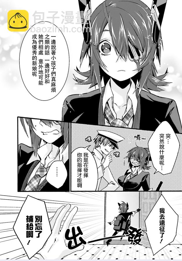 第06话2