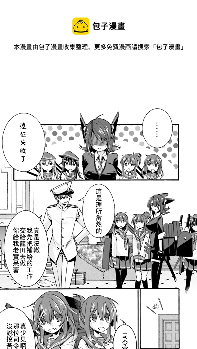 第06话3