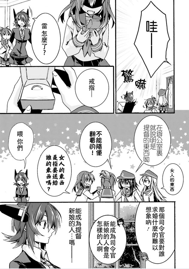 第06话5