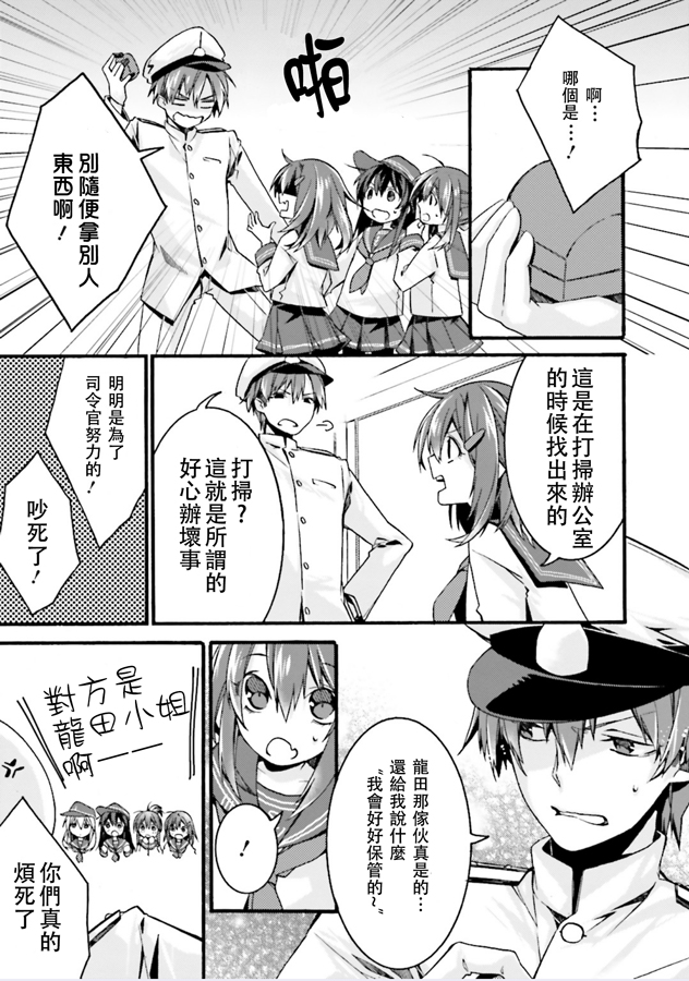 第06话7