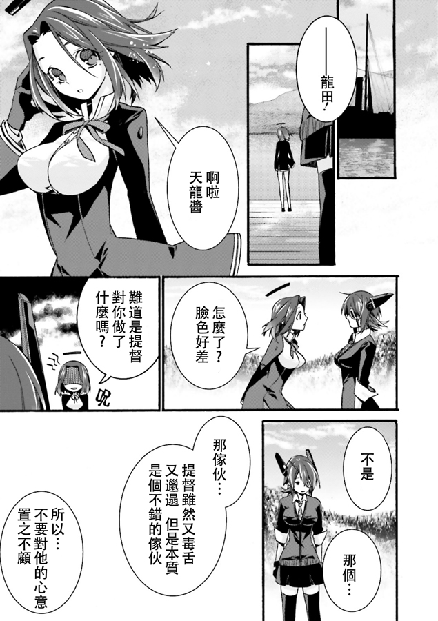 第06话9