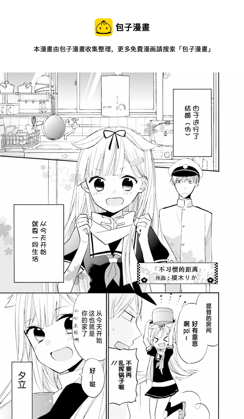 第07话0