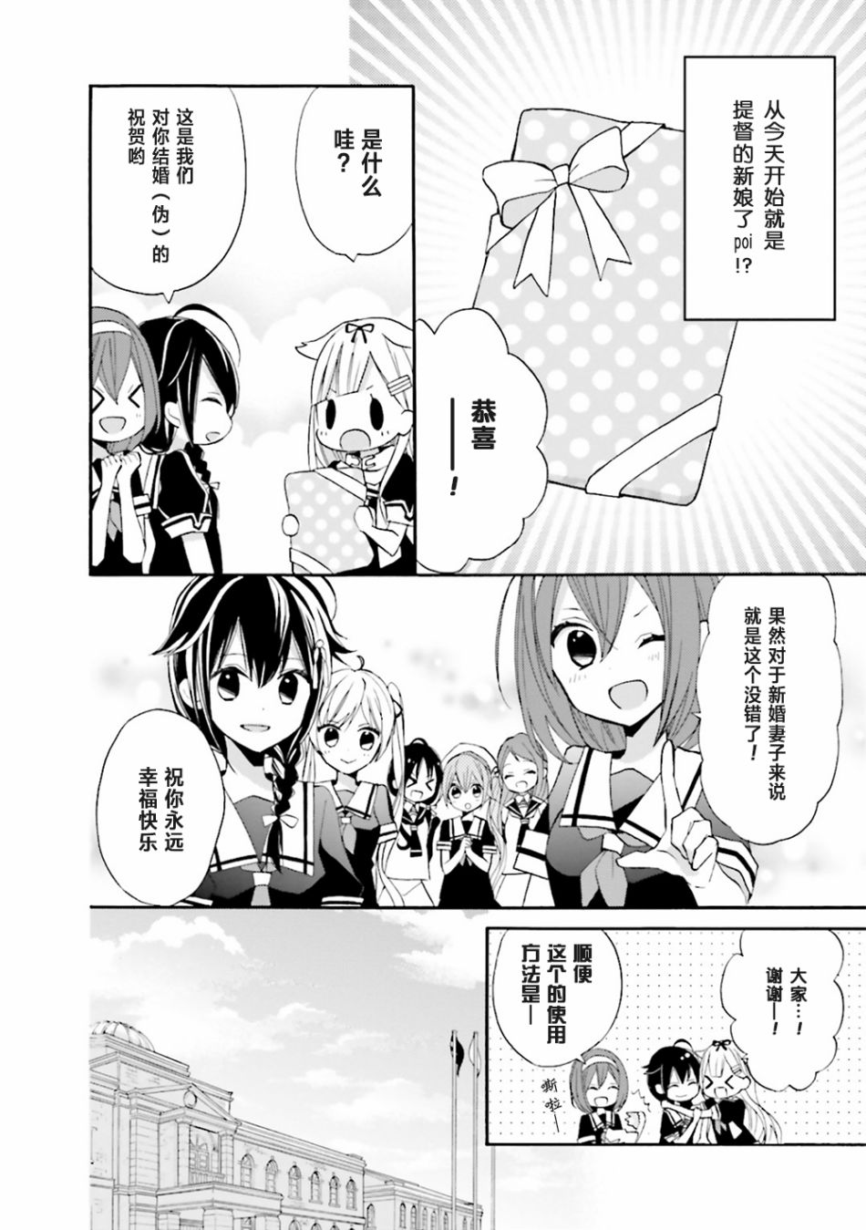 第07话1