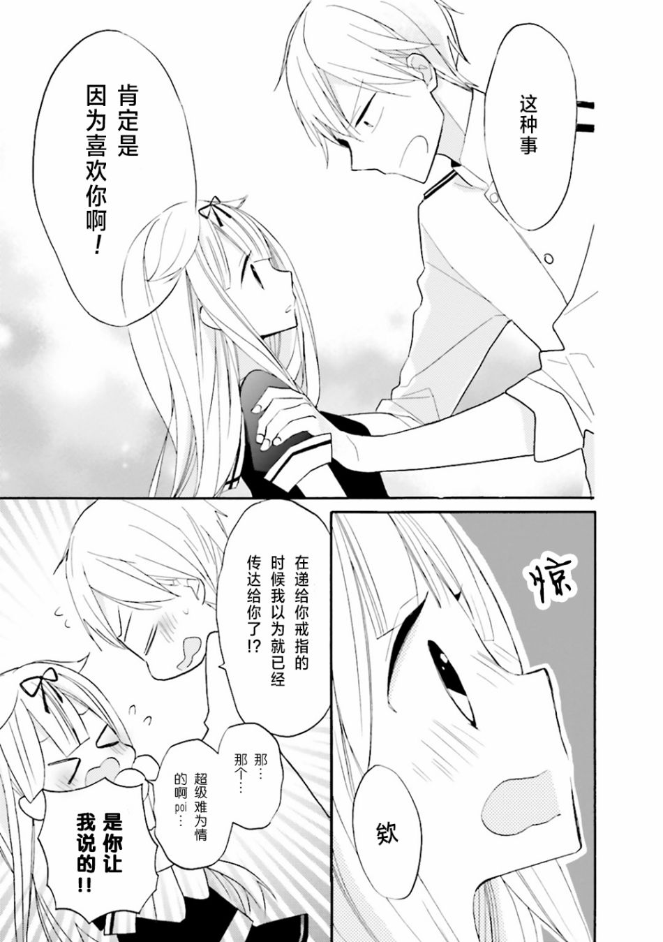 第07话10