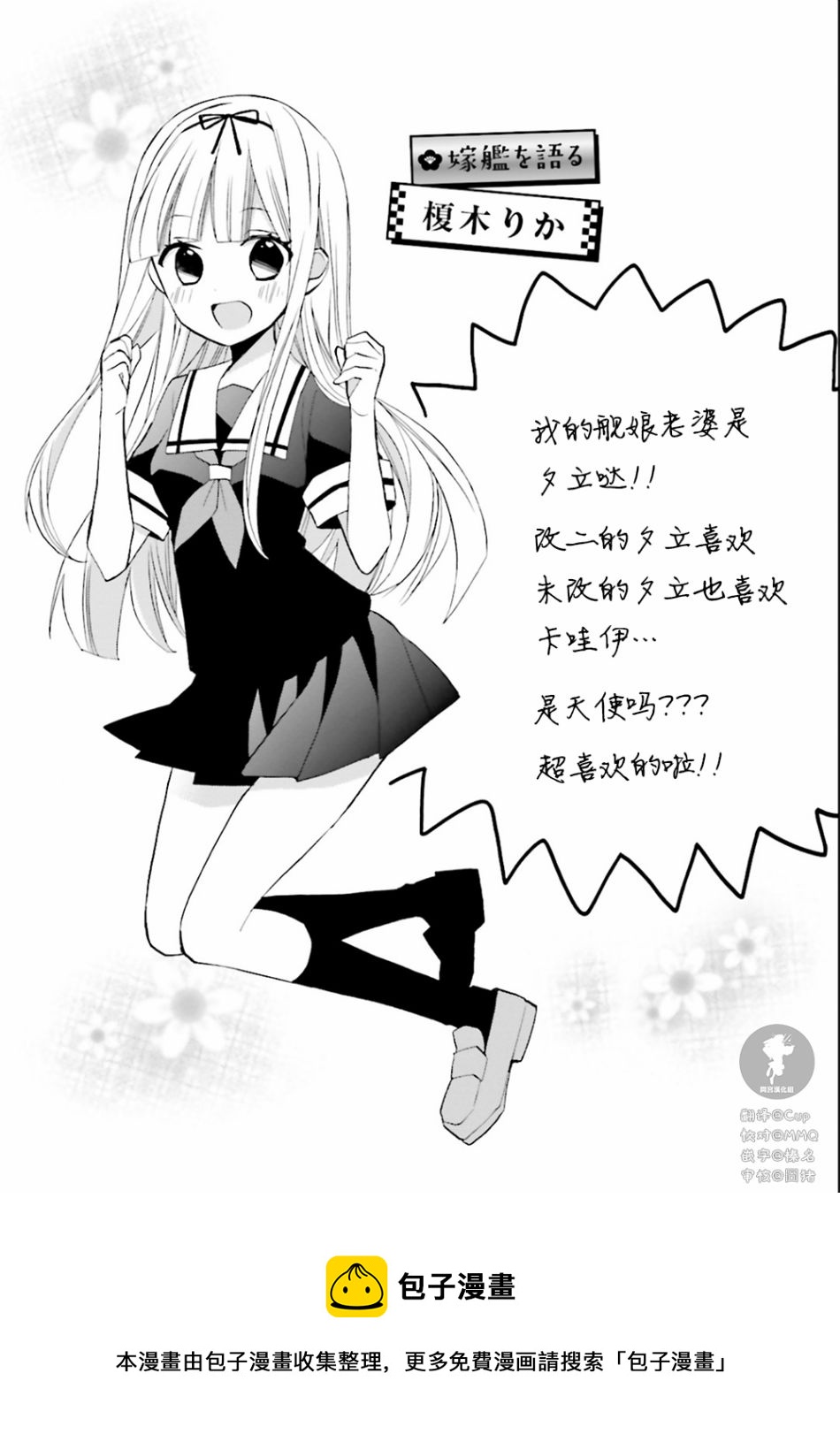 第07话12