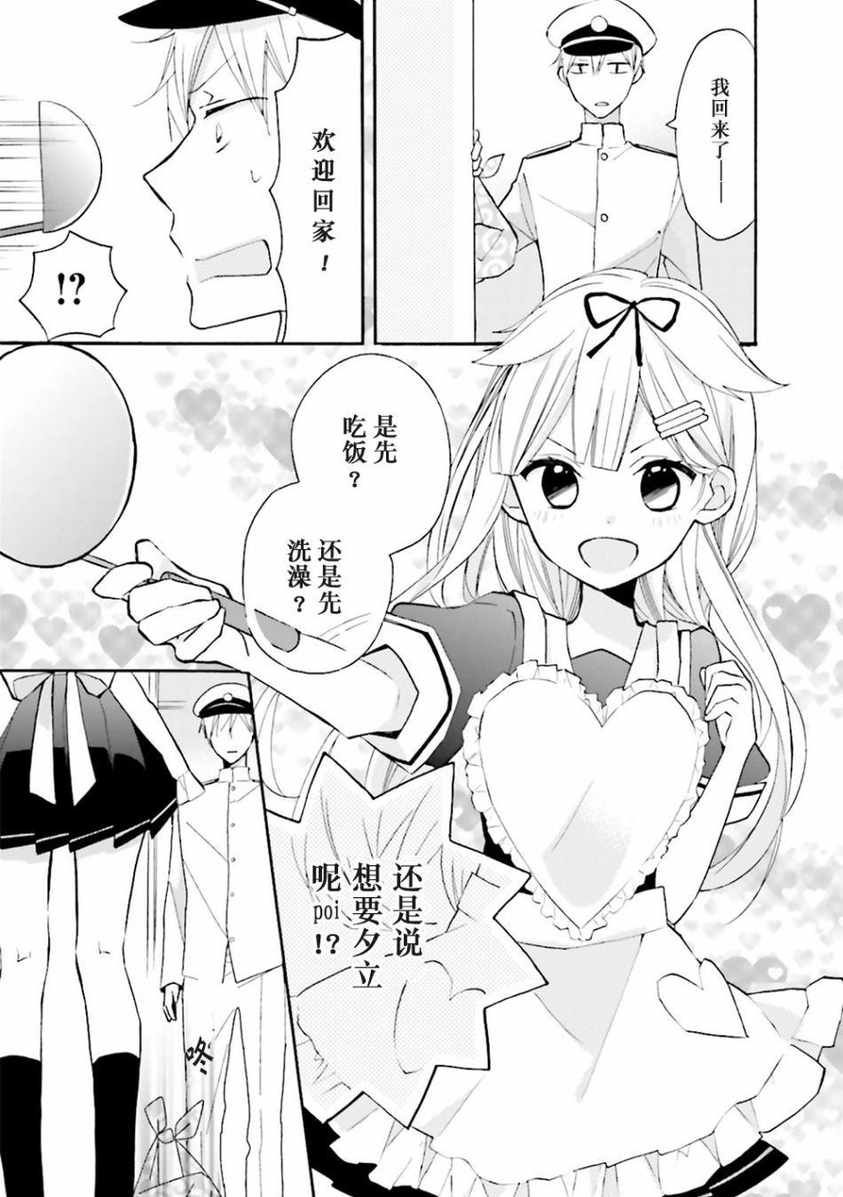 第07话2
