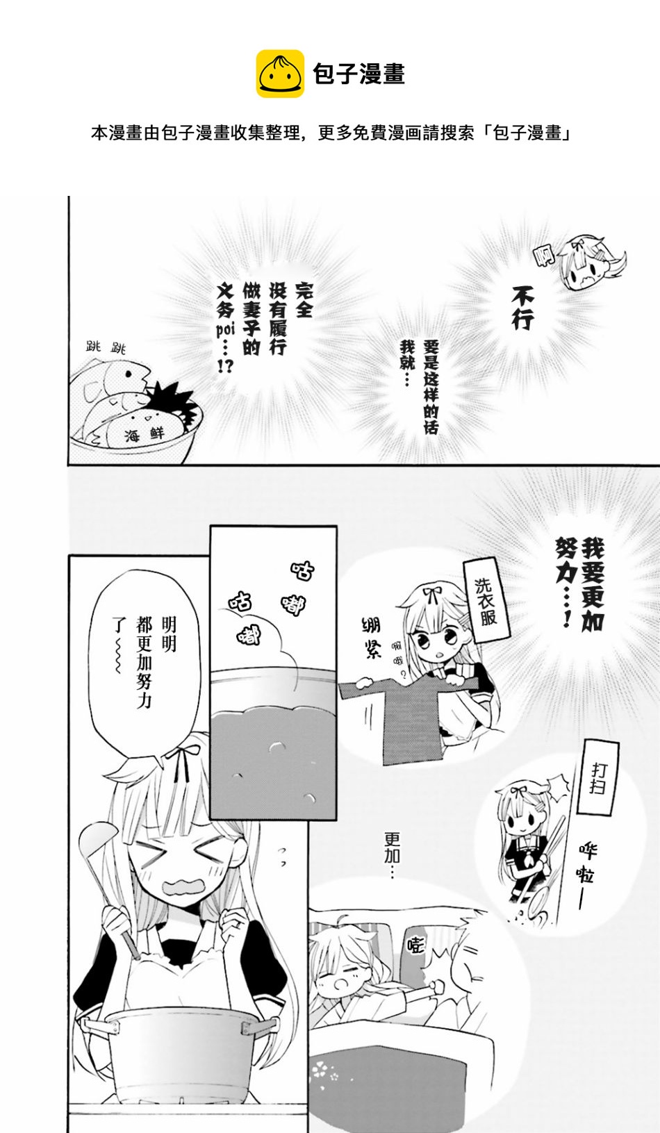 第07话5