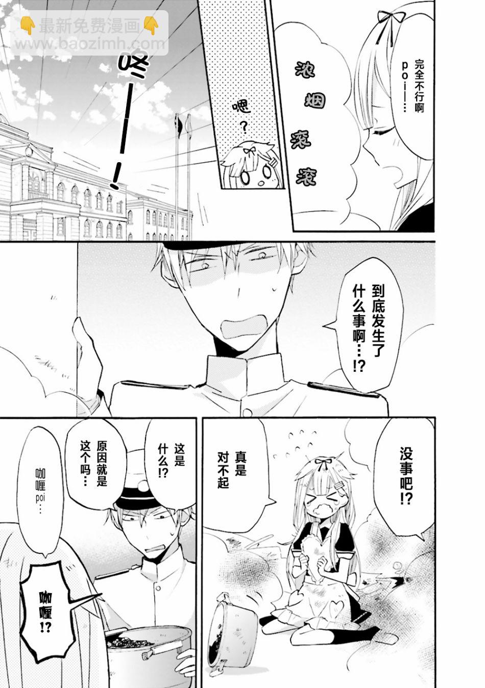 第07话6