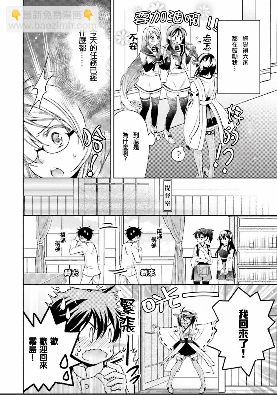 第08话11