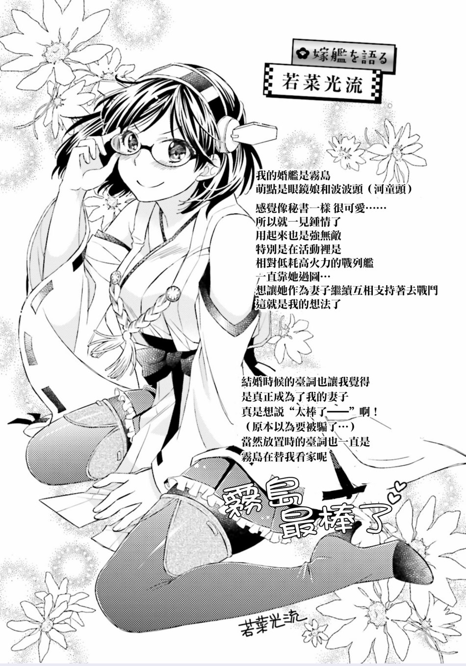 第08话28