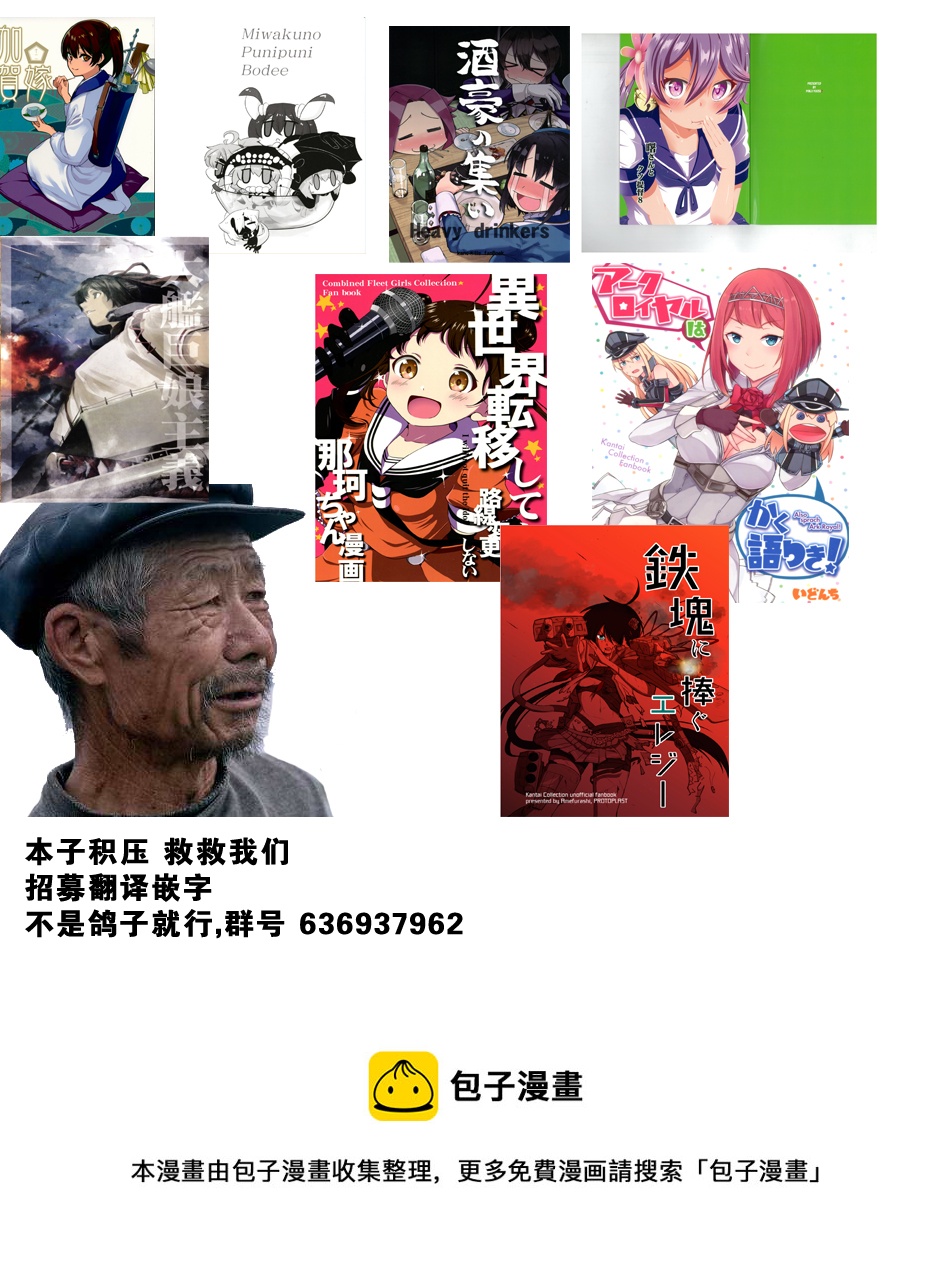 第08话29