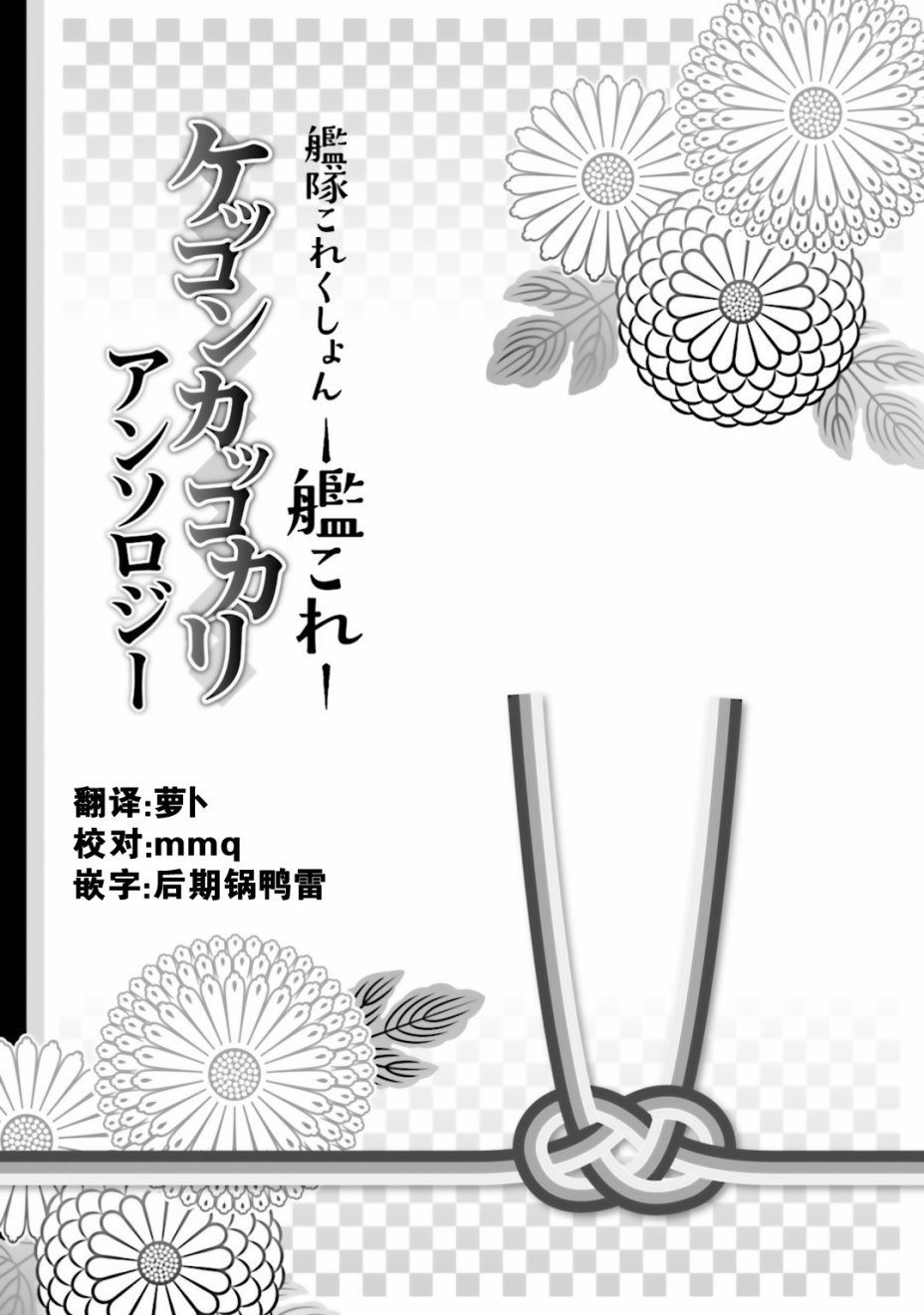 第08话6