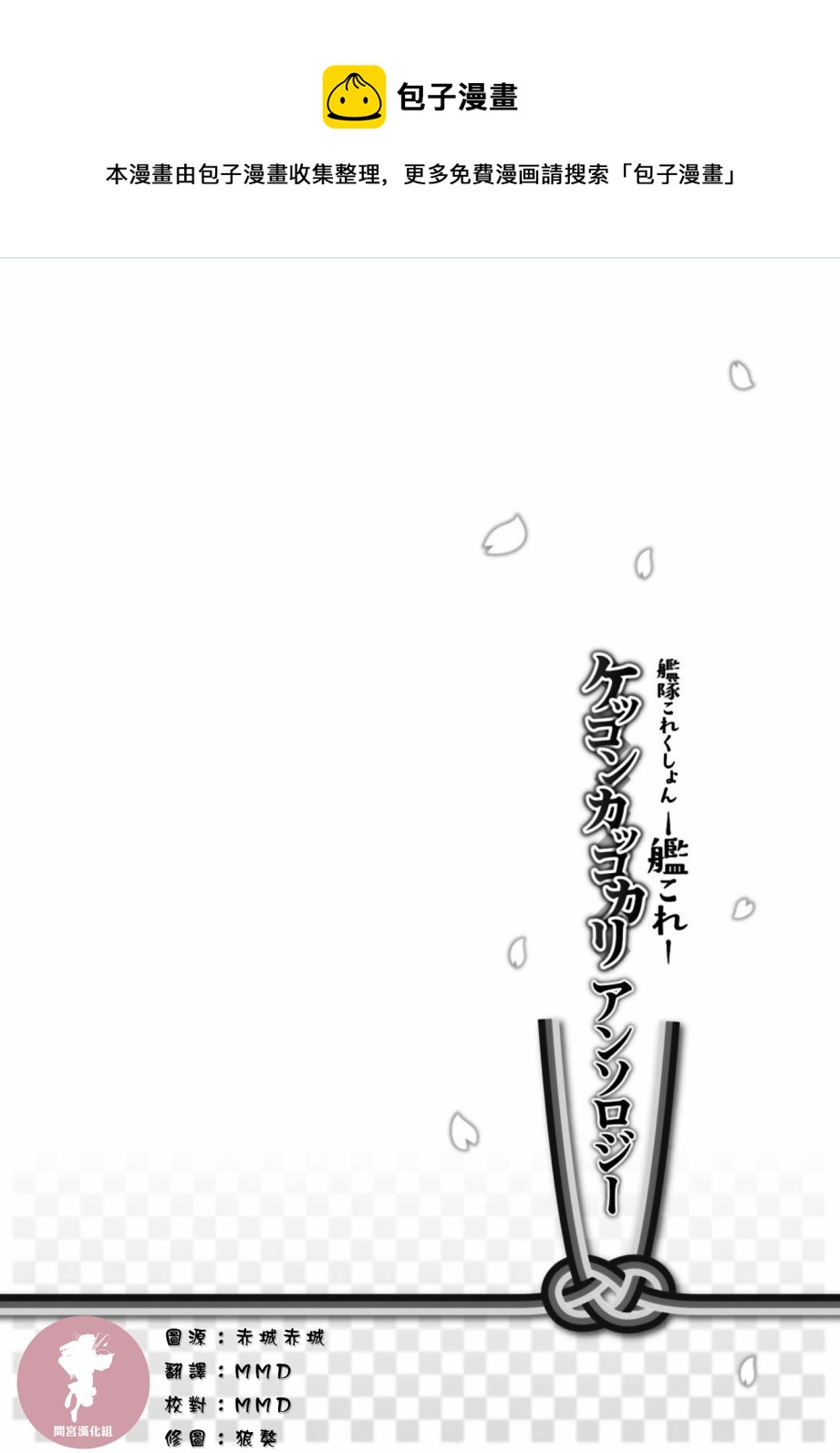 第09话0