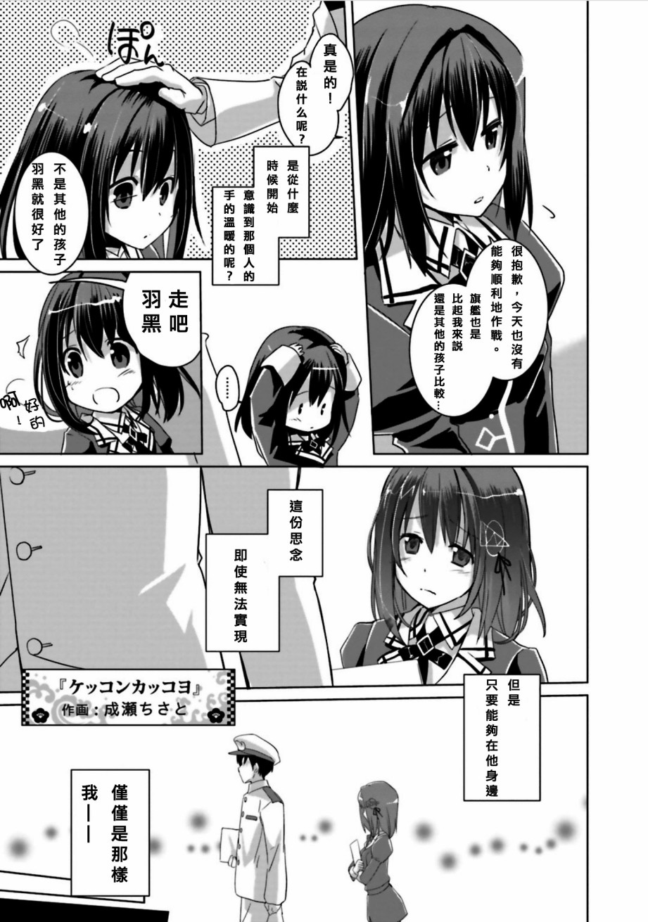 第09话1