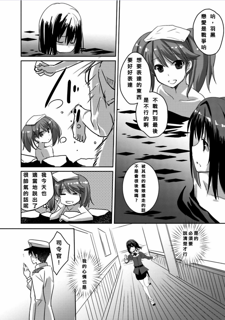 第09话10