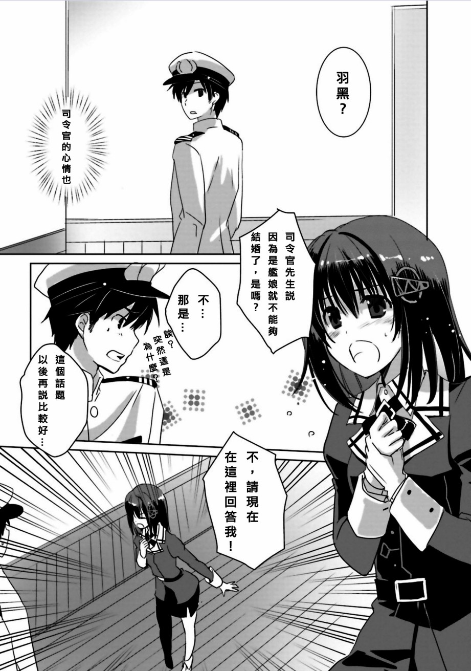 第09话11