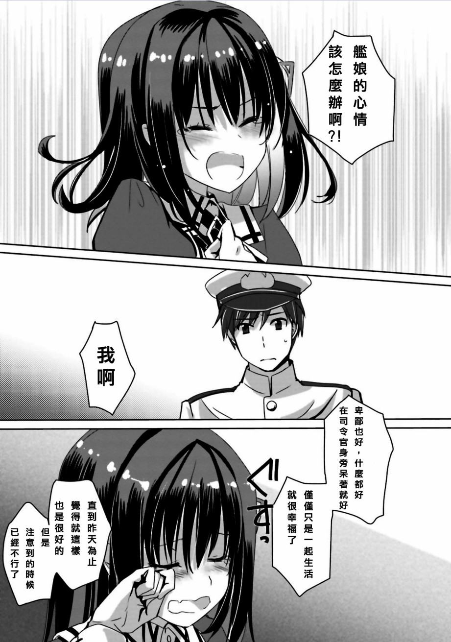 第09话13