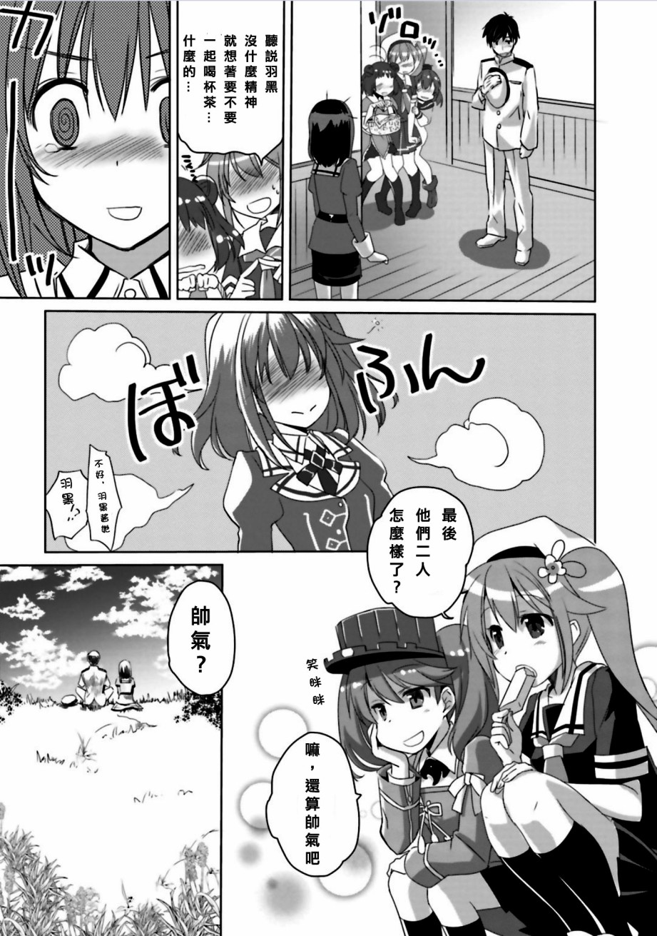 第09话15
