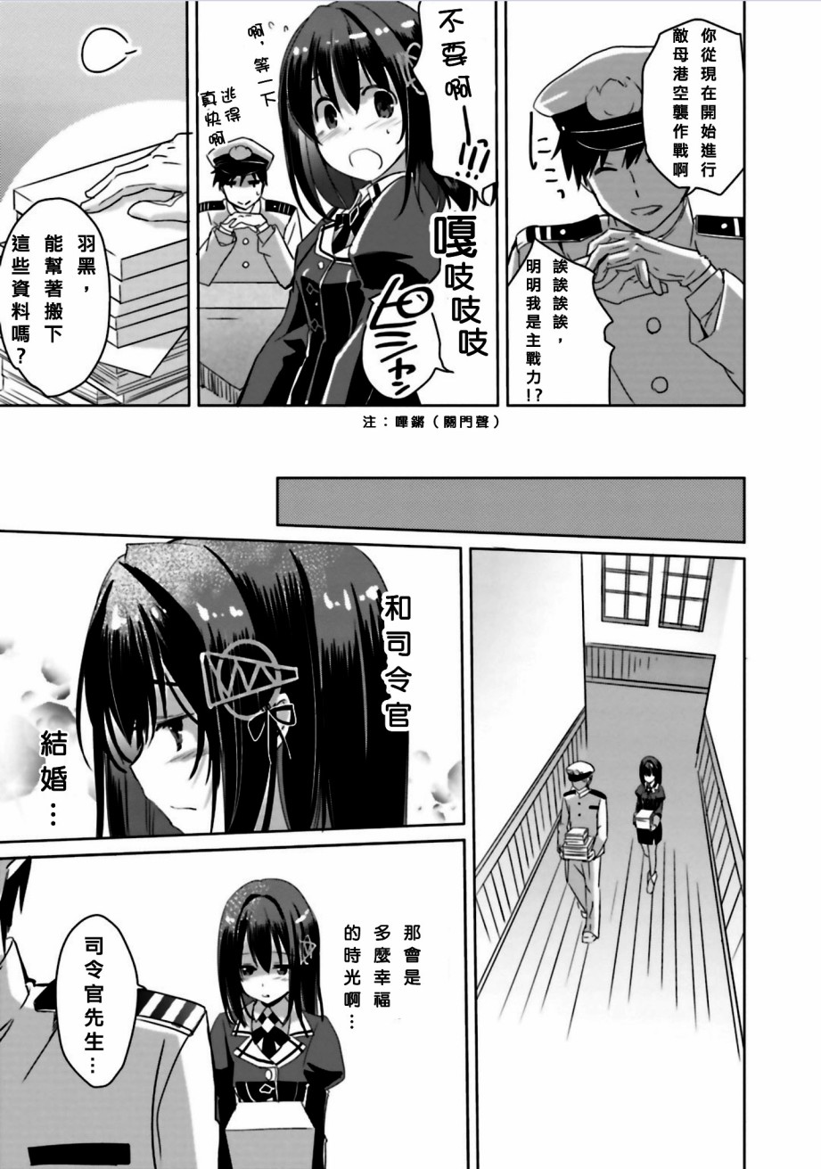 第09话5