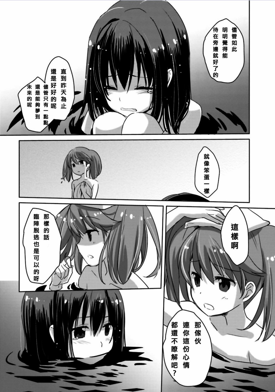 第09话9
