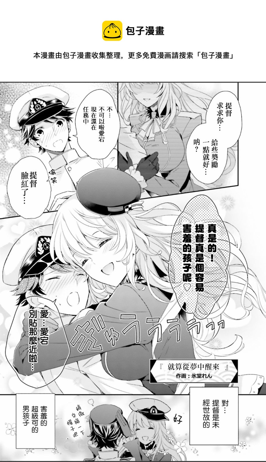 第10话0
