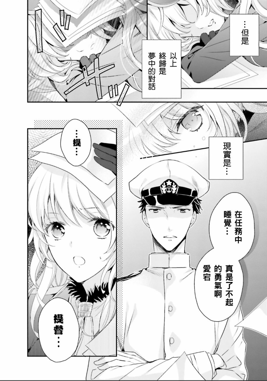 第10话1