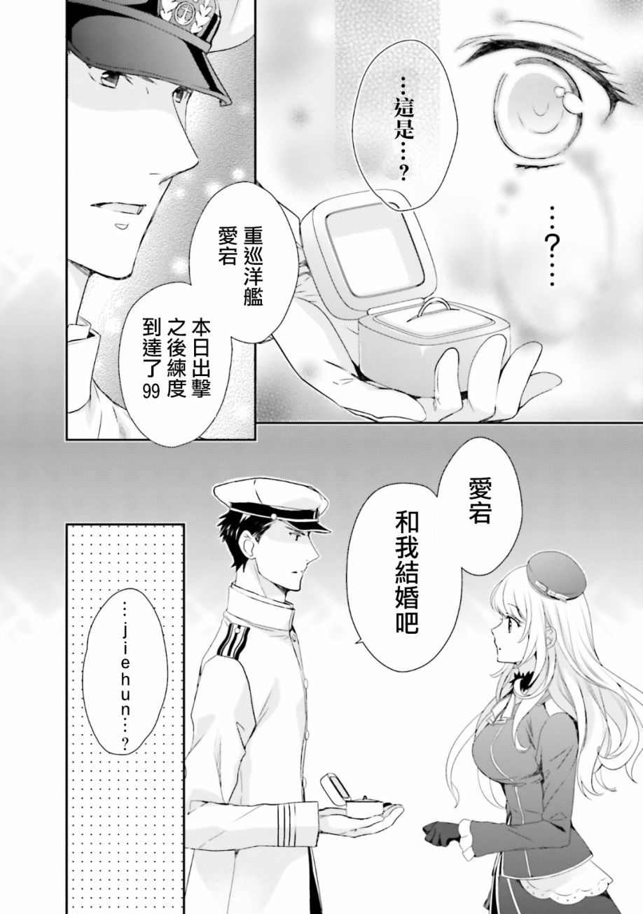 第10话10