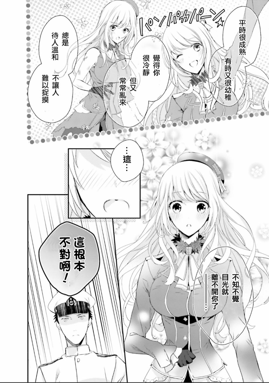 第10话12