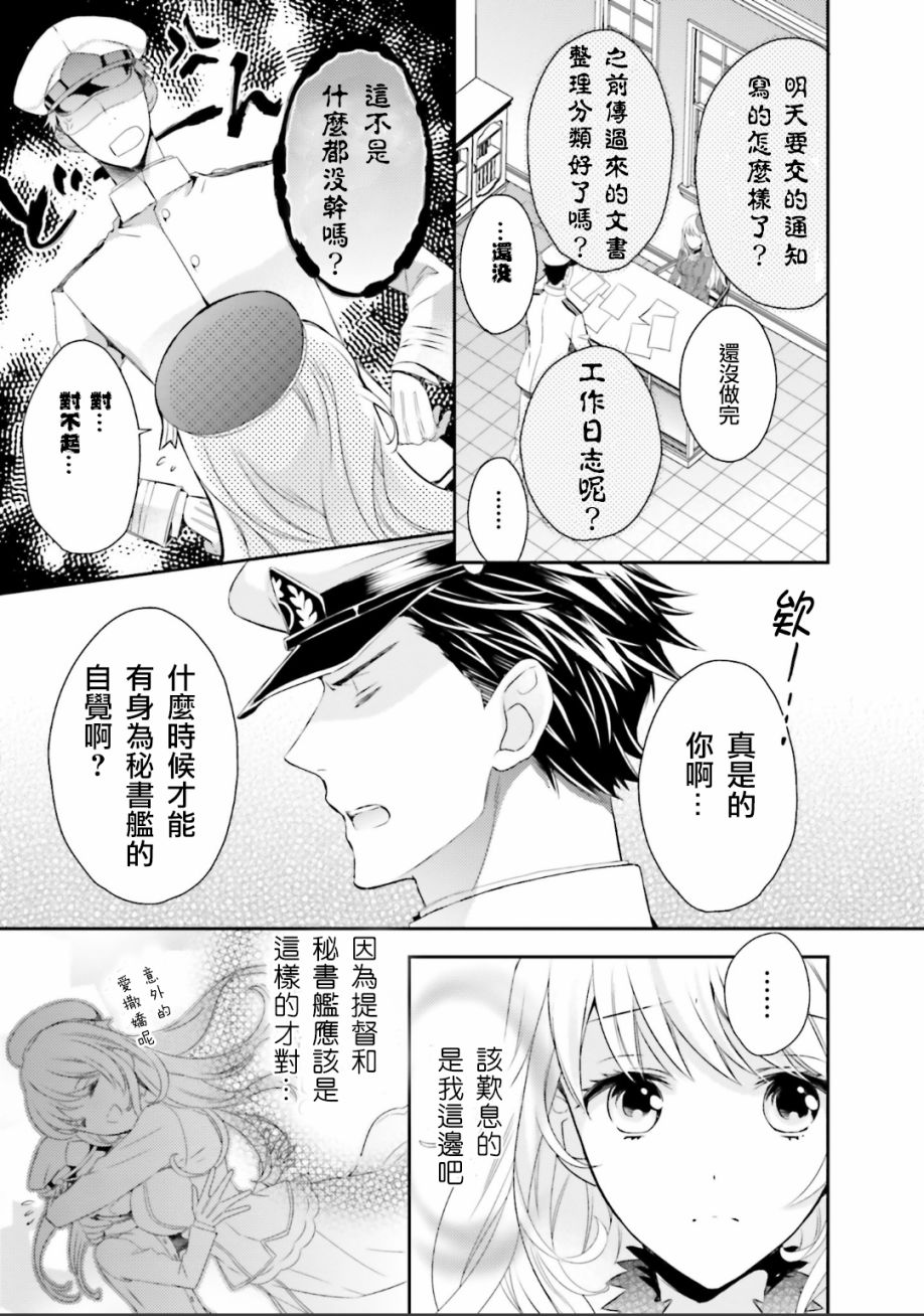 第10话2